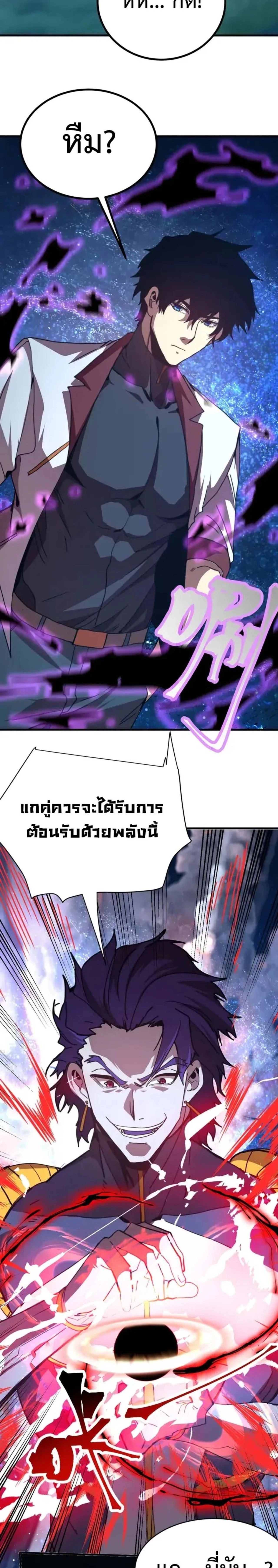 หน้าที่ 22
