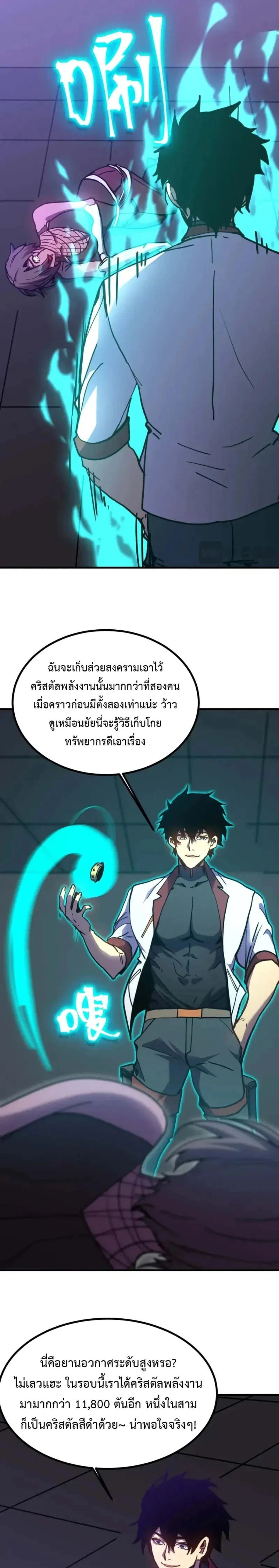 หน้าที่ 19