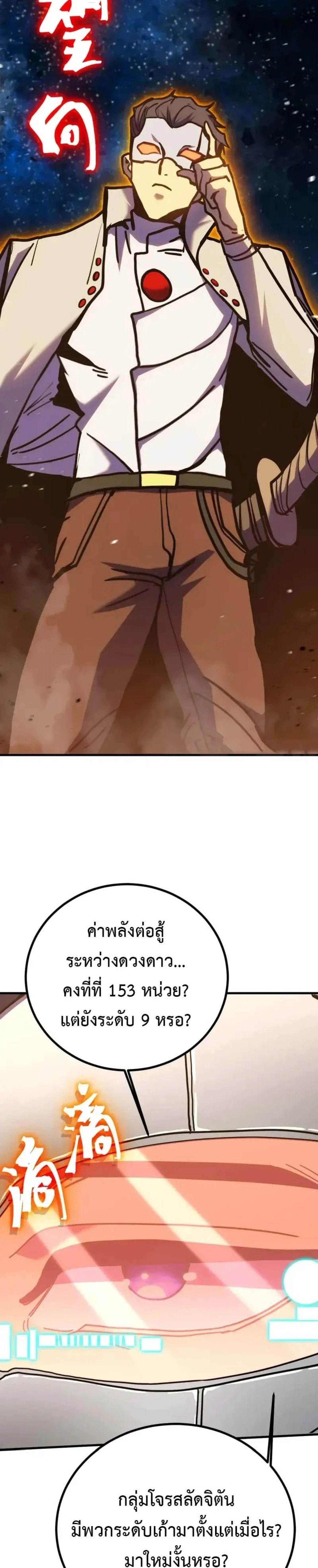 หน้าที่ 27