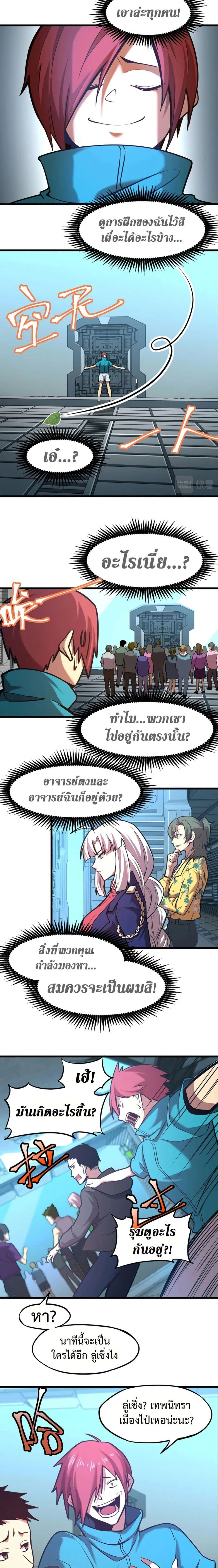หน้าที่ 7