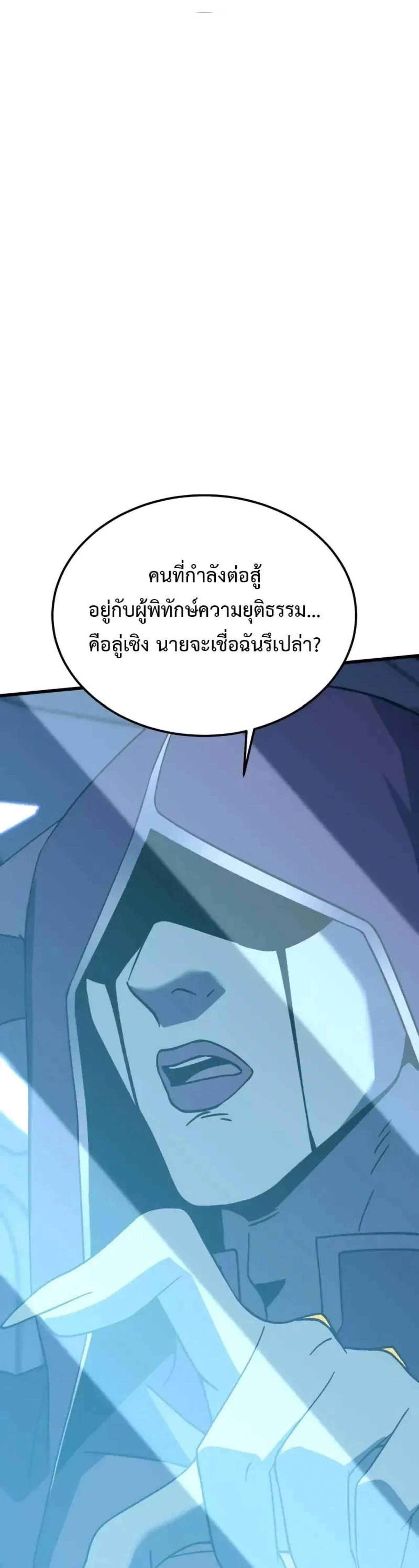 หน้าที่ 33