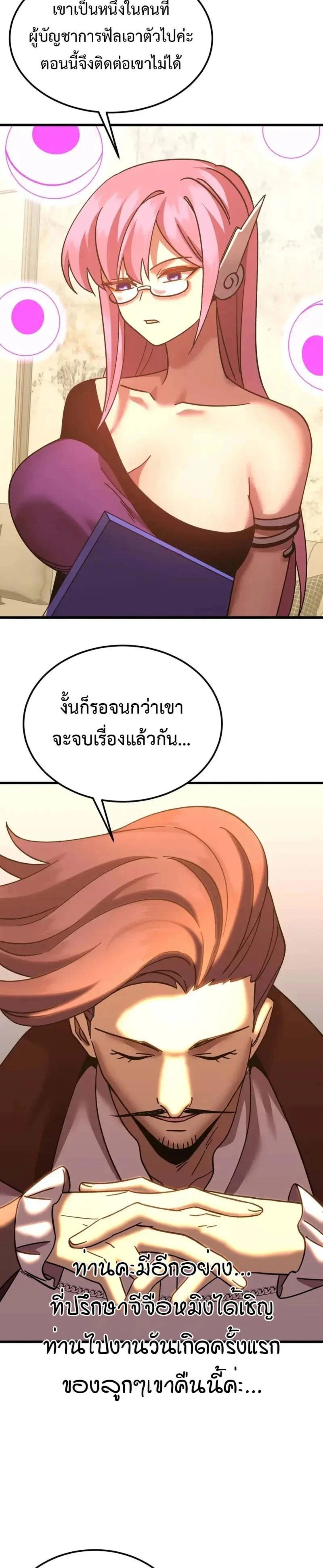 หน้าที่ 26