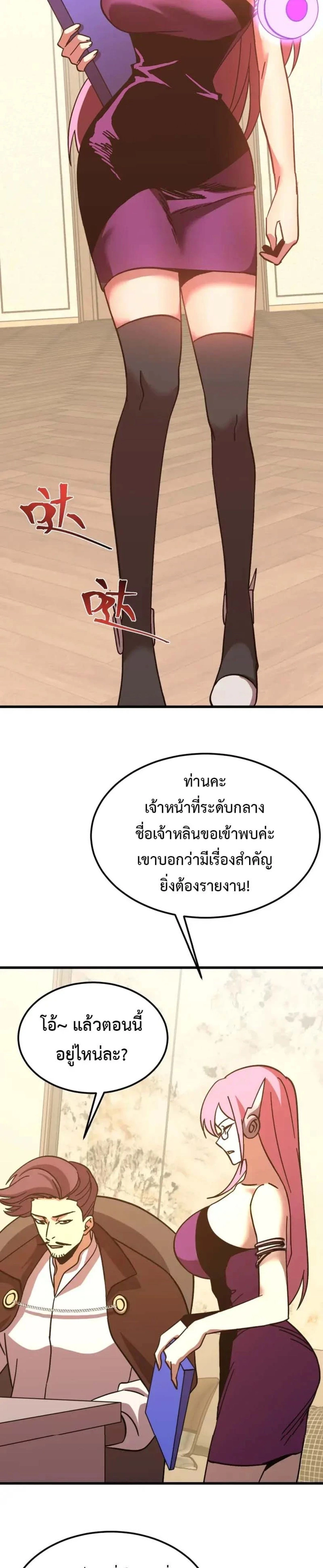 หน้าที่ 25