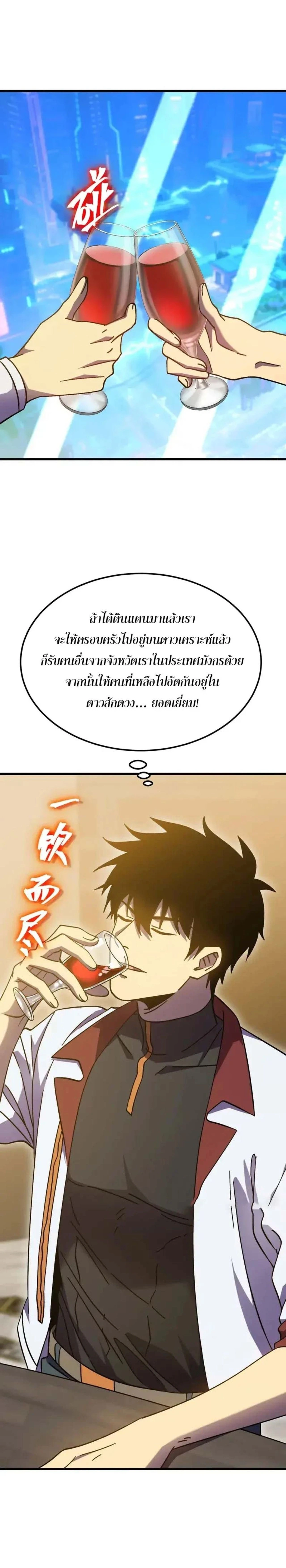 หน้าที่ 27