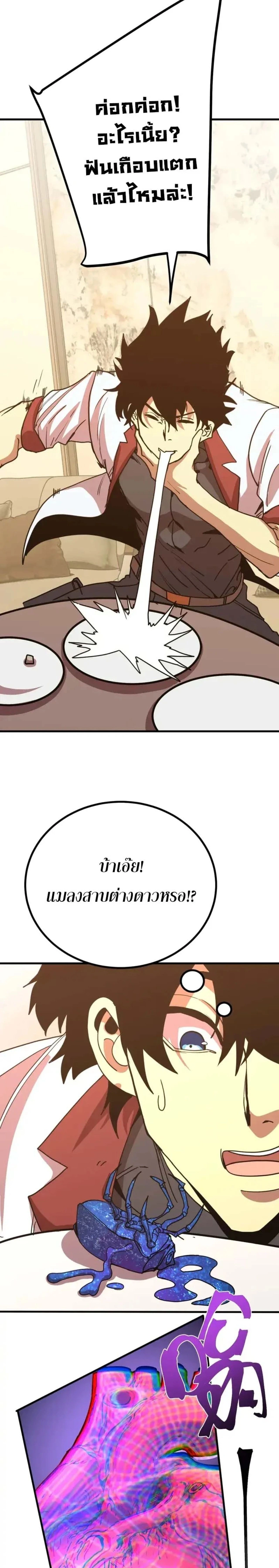 หน้าที่ 17