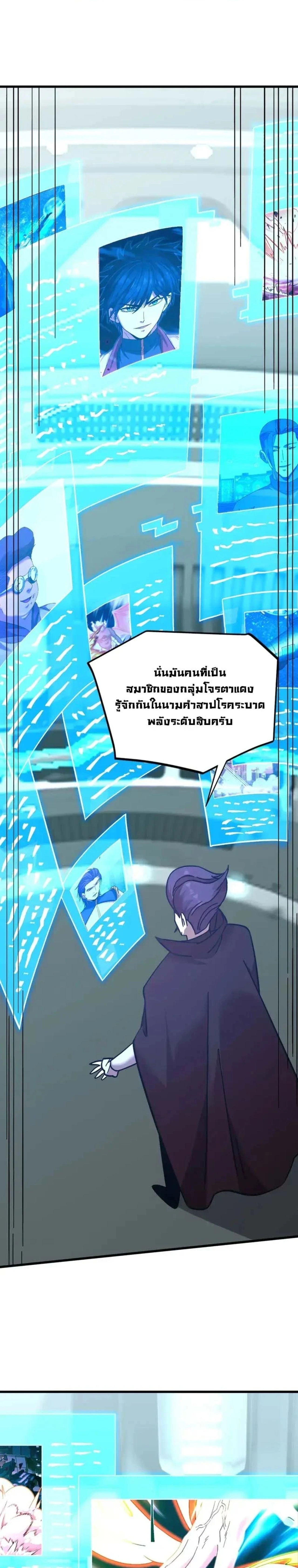 หน้าที่ 25