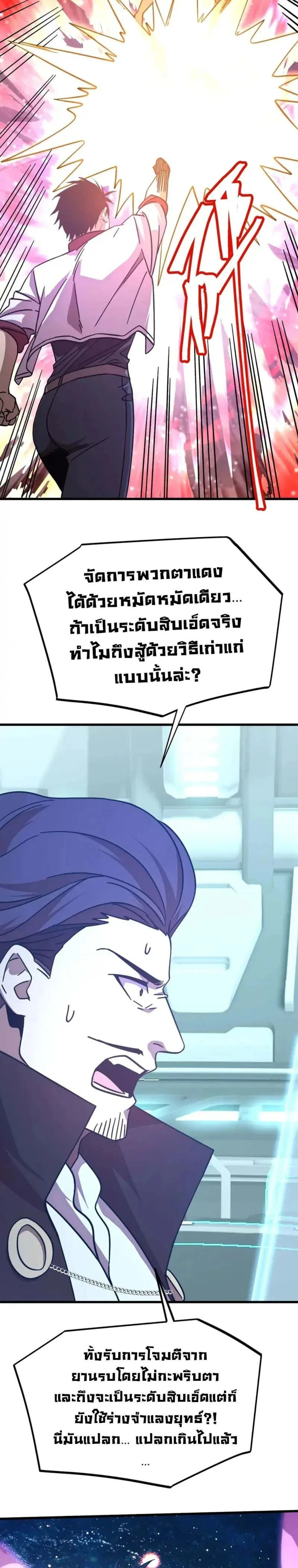 หน้าที่ 27