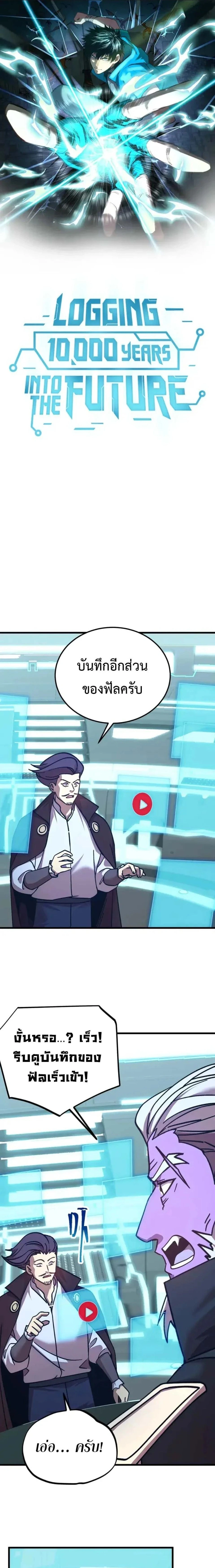 หน้าที่ 1
