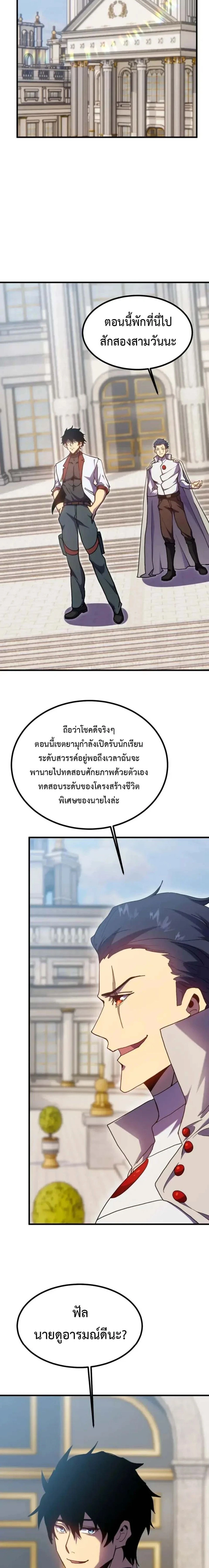 หน้าที่ 10