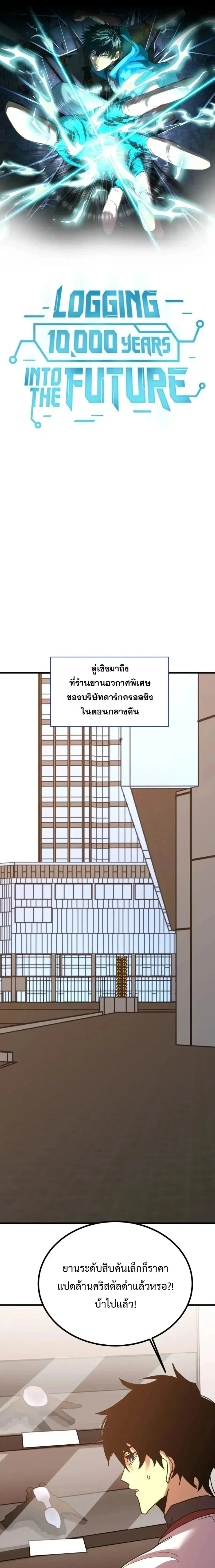 หน้าที่ 1
