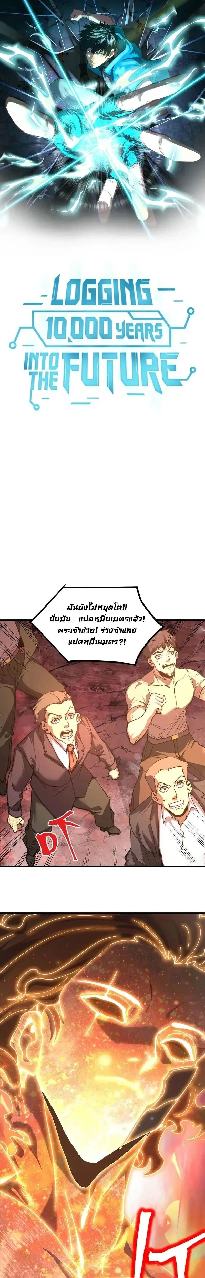 หน้าที่ 1