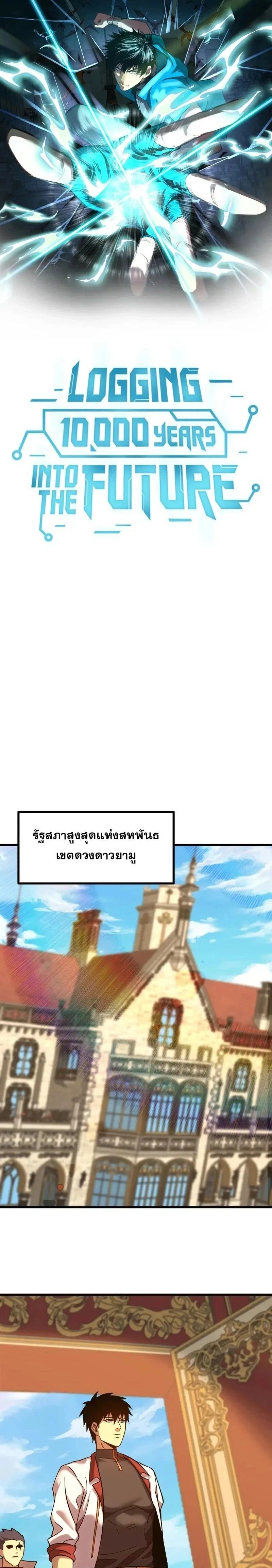 หน้าที่ 1
