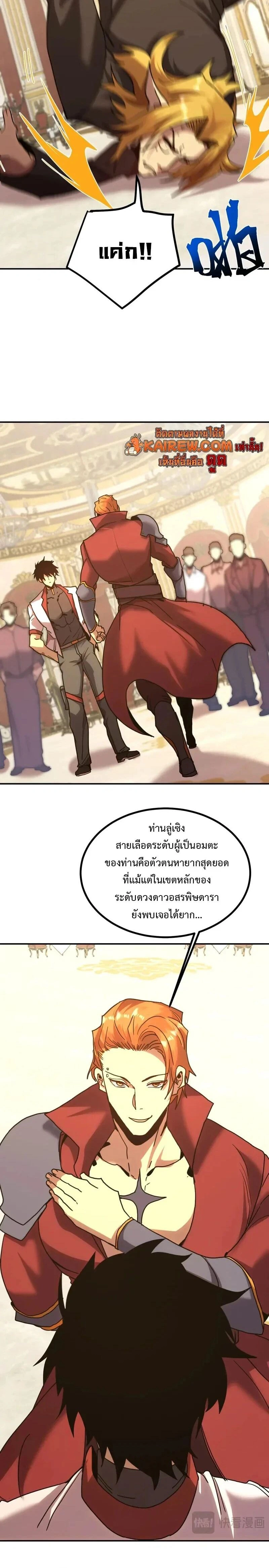 หน้าที่ 8