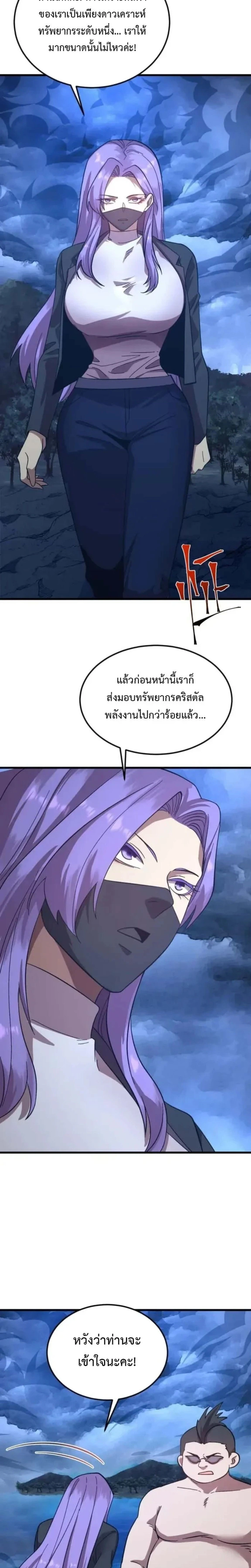 หน้าที่ 9