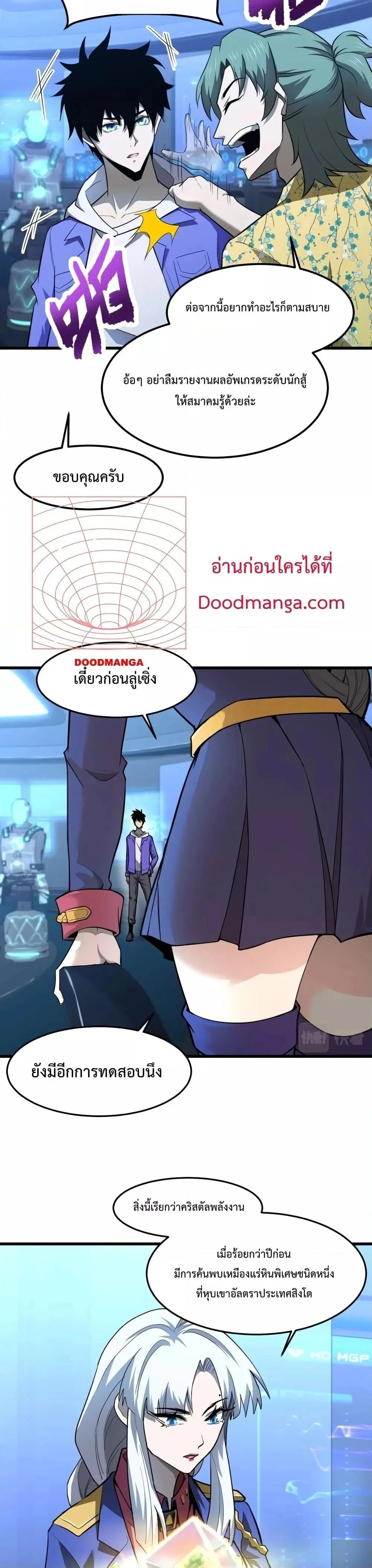 หน้าที่ 17