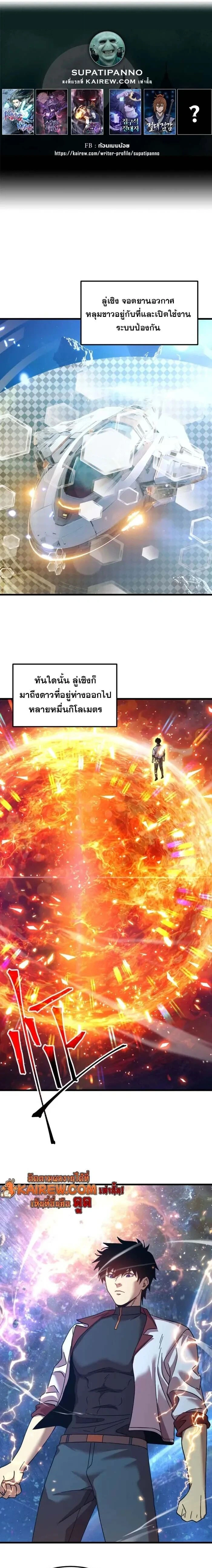 หน้าที่ 1