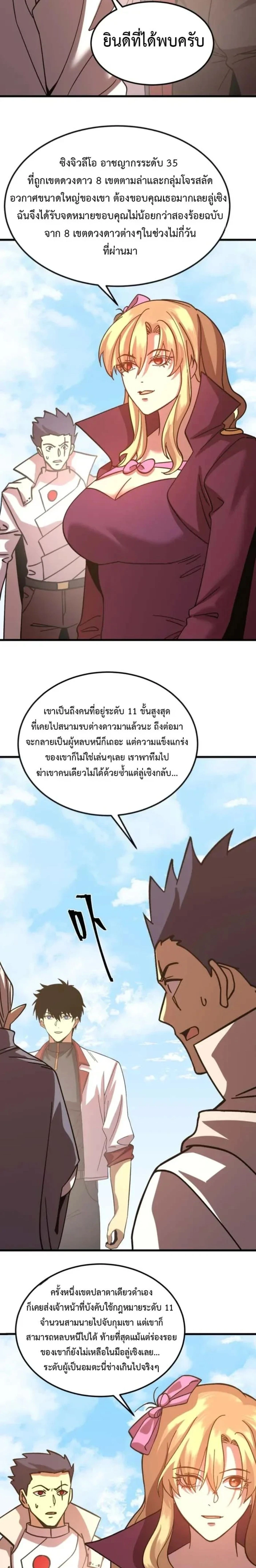 หน้าที่ 22