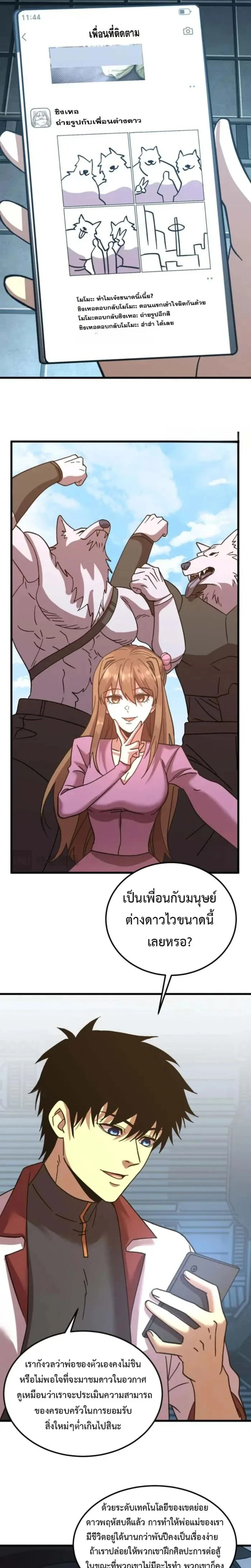 หน้าที่ 20