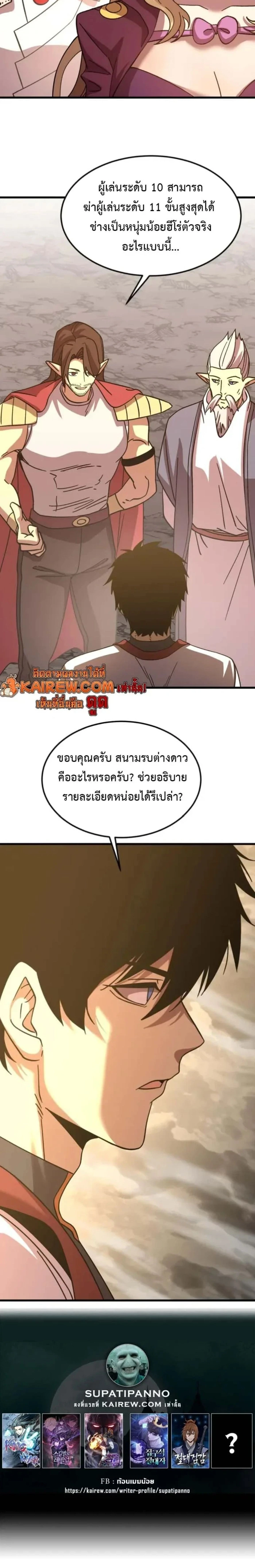 หน้าที่ 23