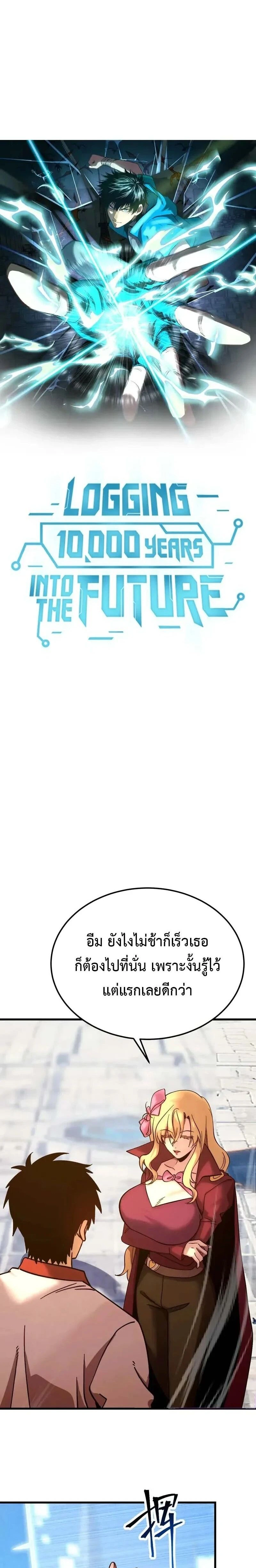 หน้าที่ 1