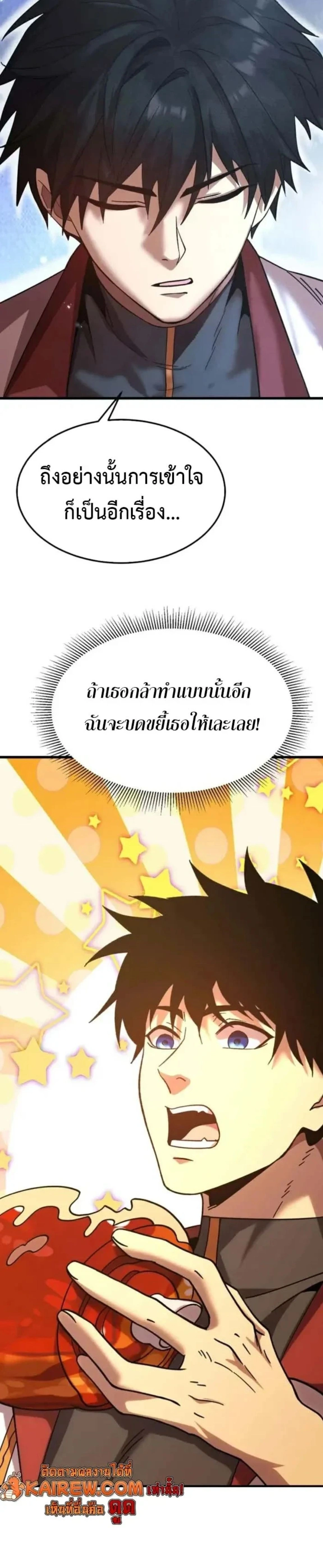 หน้าที่ 19