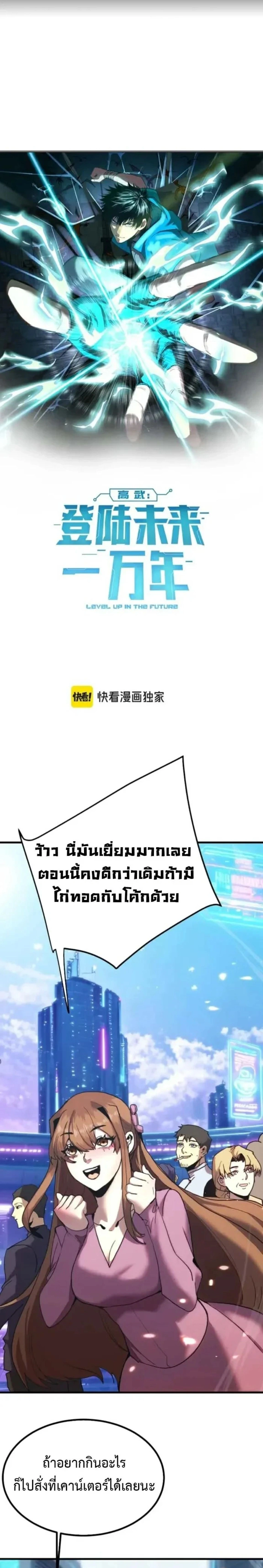 หน้าที่ 1