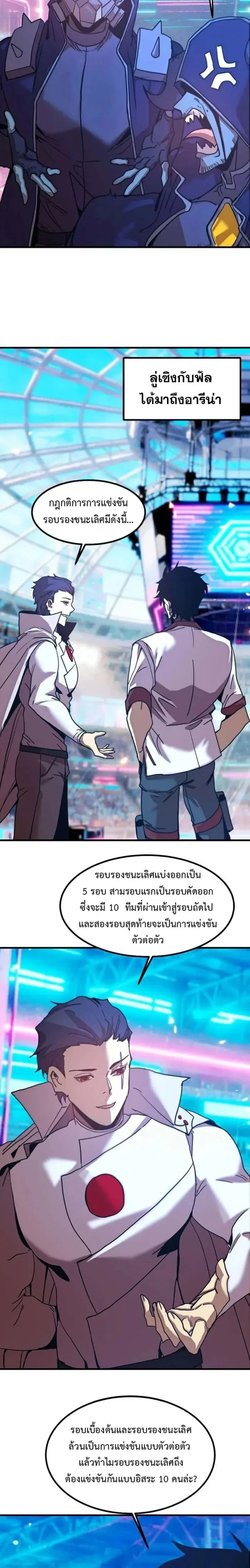 หน้าที่ 15