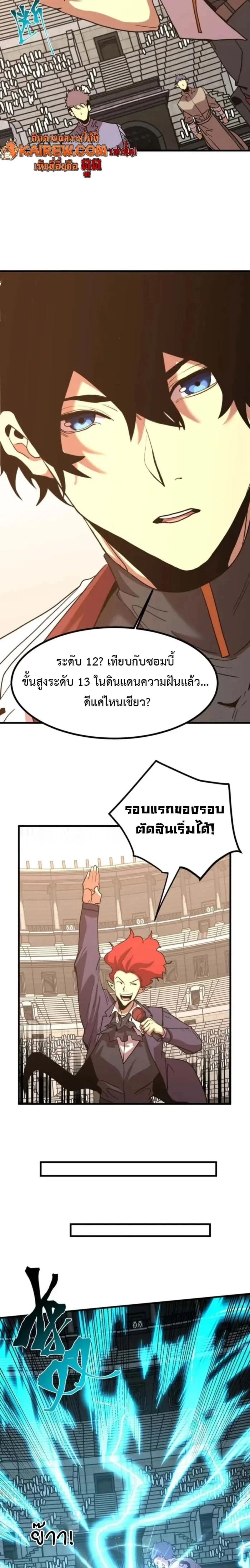 หน้าที่ 18