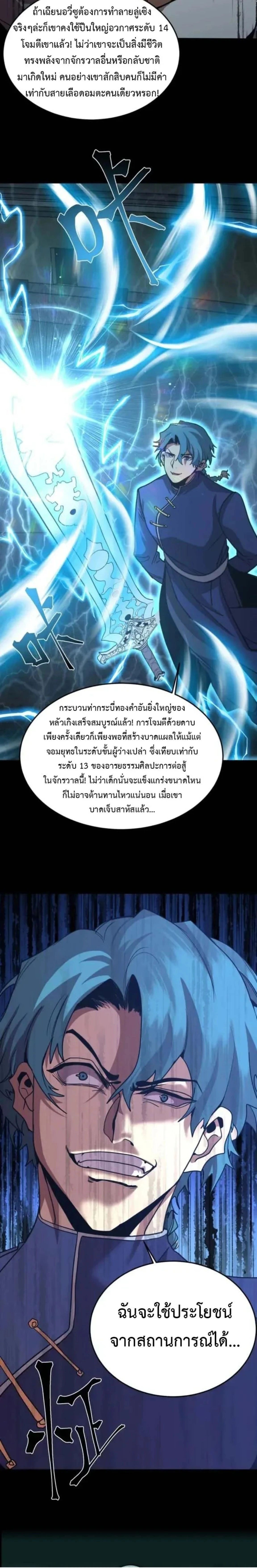 หน้าที่ 24