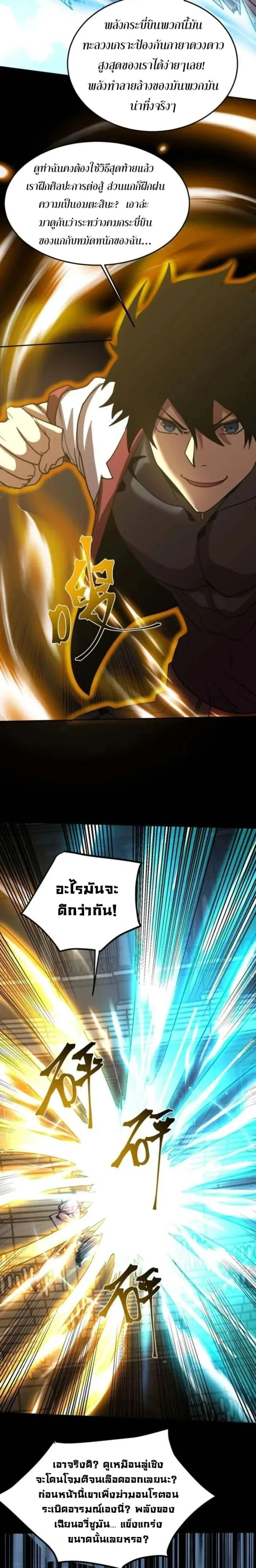 หน้าที่ 22