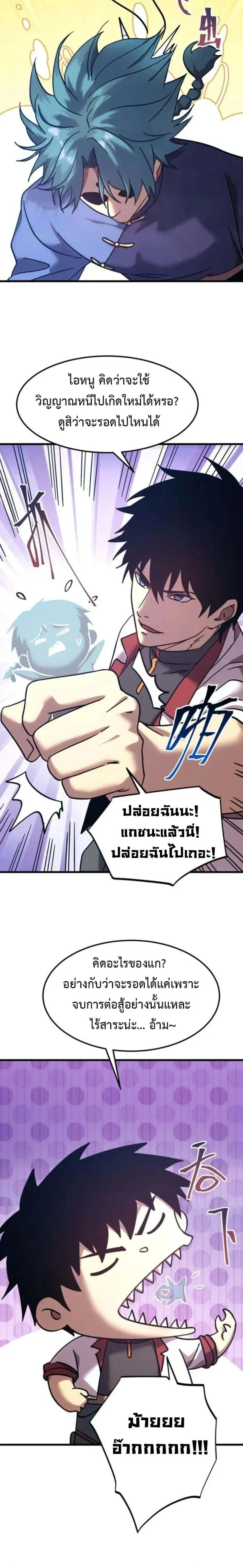 หน้าที่ 22