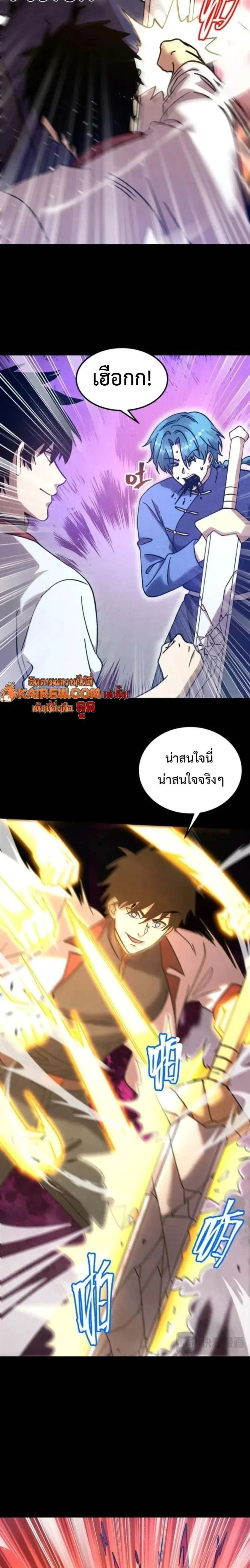หน้าที่ 18