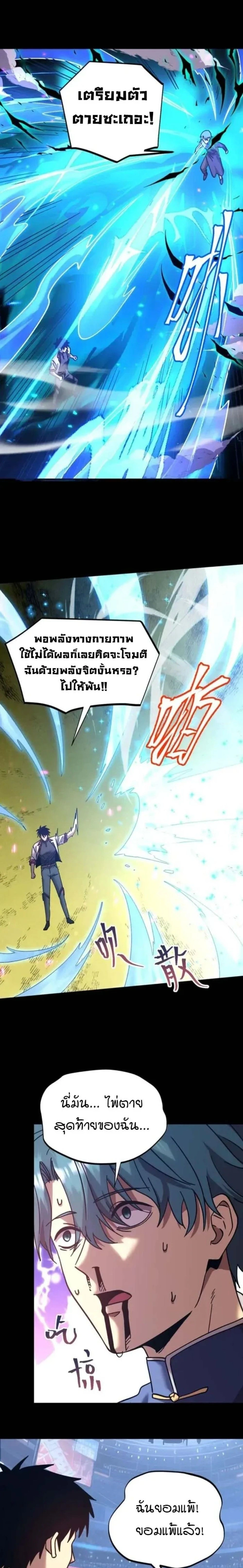 หน้าที่ 20