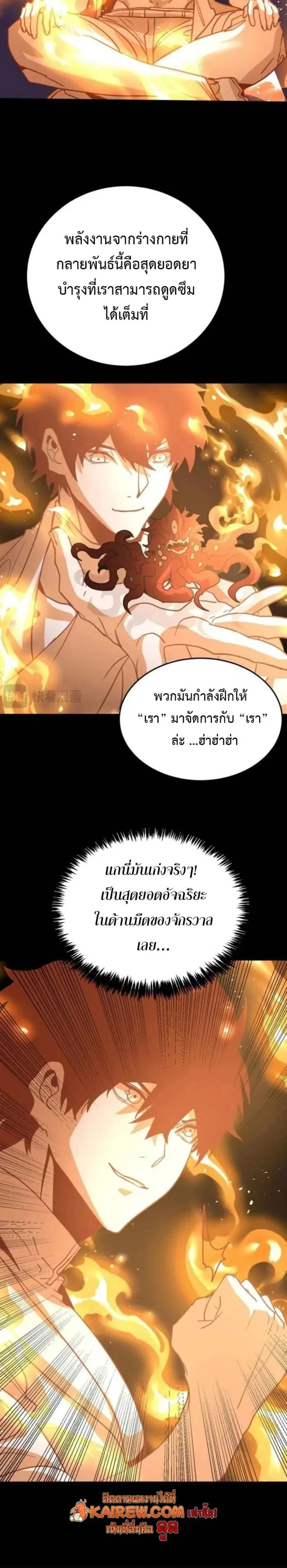 หน้าที่ 20