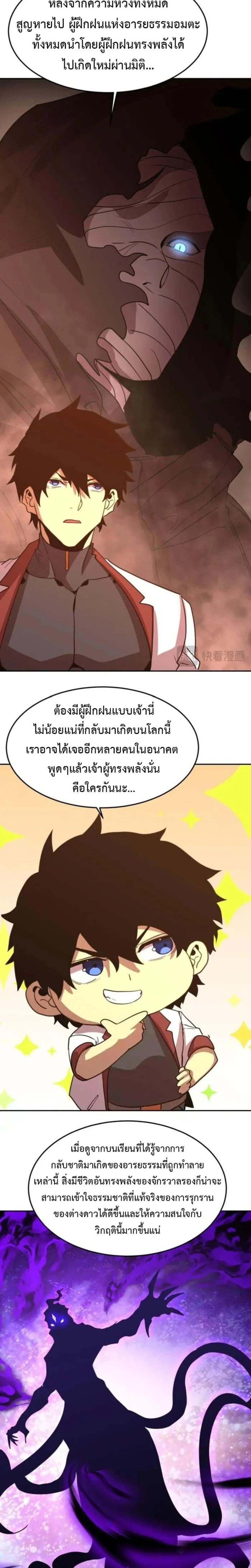 หน้าที่ 19