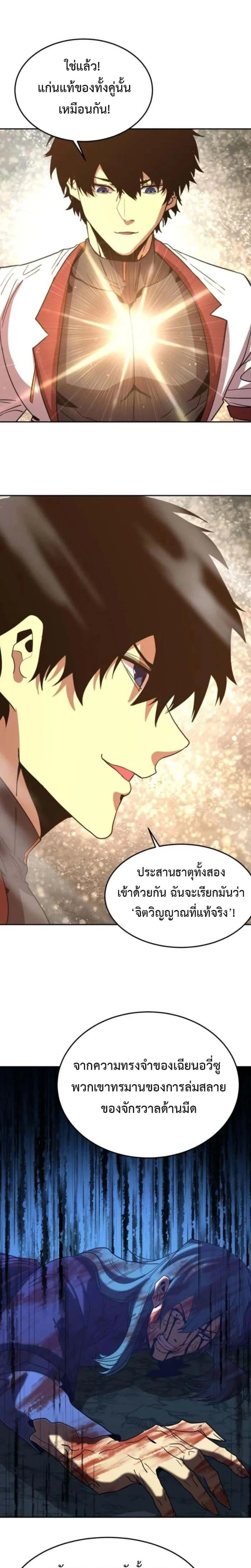 หน้าที่ 18