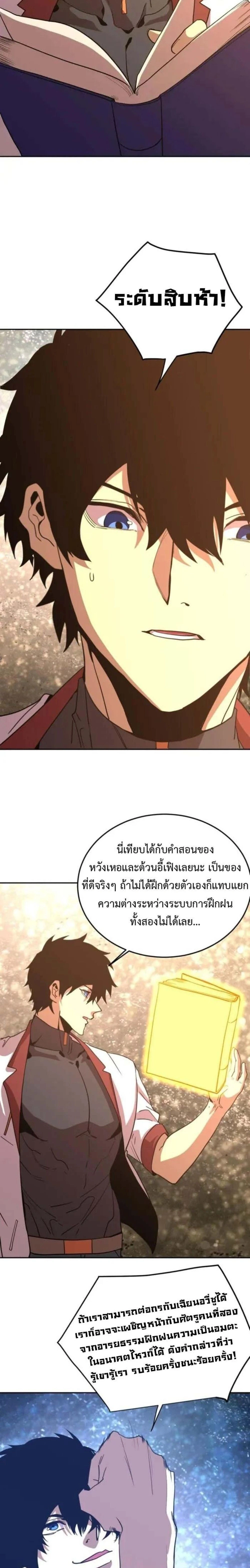 หน้าที่ 15