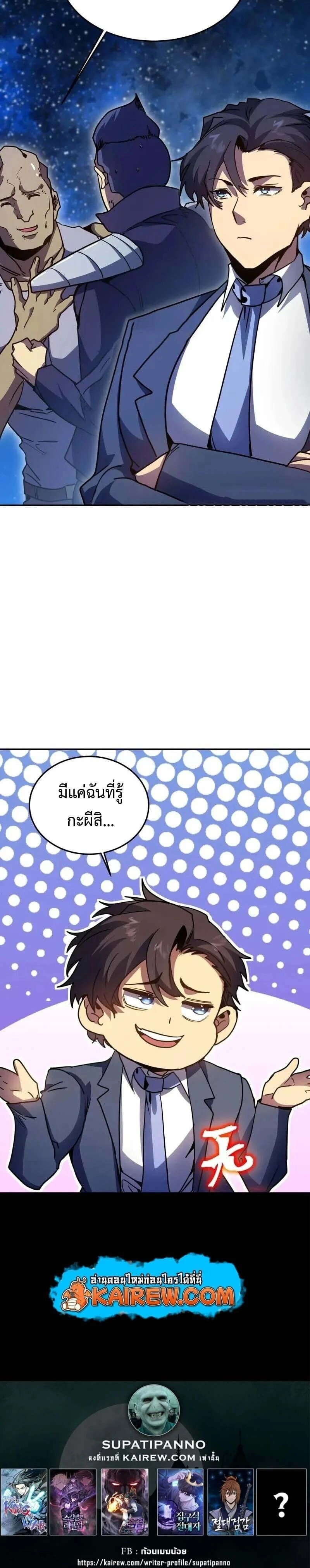 หน้าที่ 24