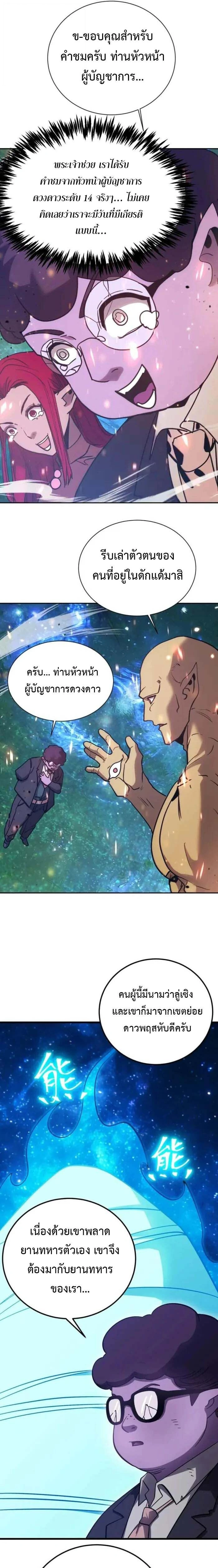 หน้าที่ 11