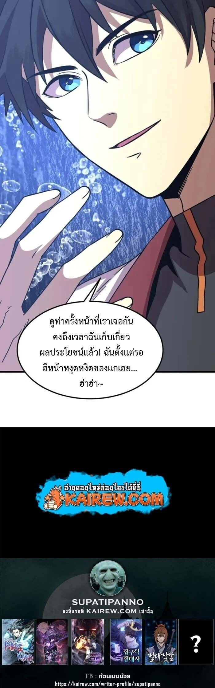หน้าที่ 17