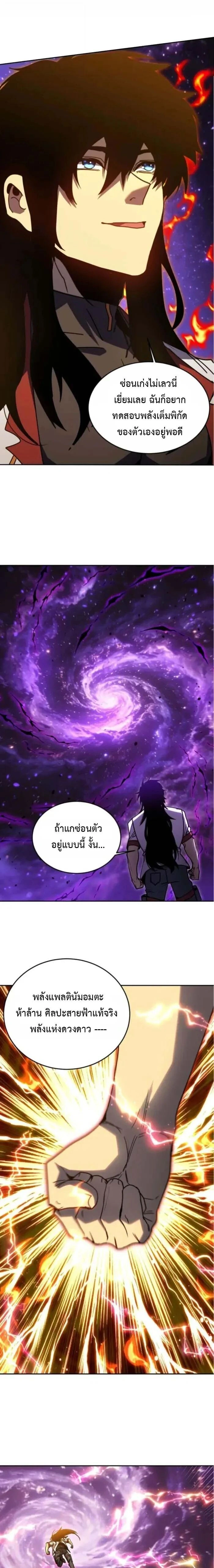 หน้าที่ 15