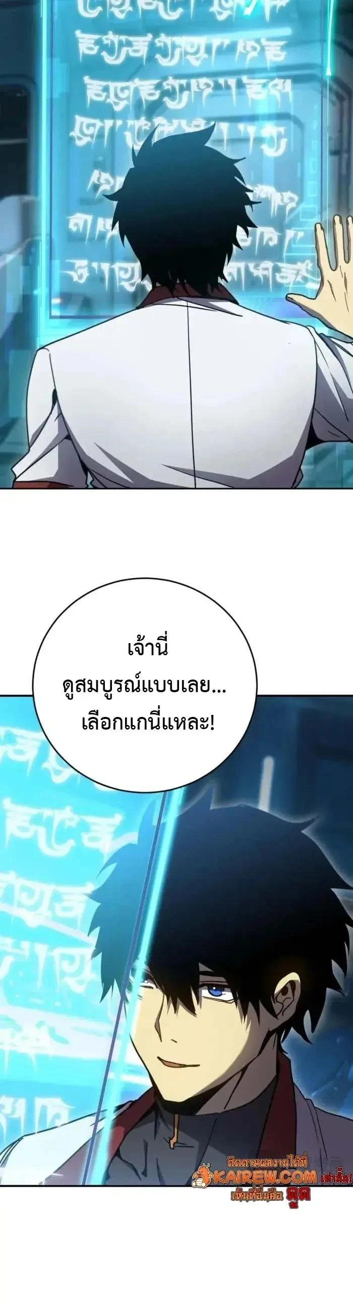 หน้าที่ 9