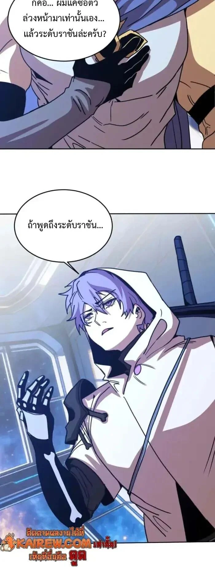 หน้าที่ 12