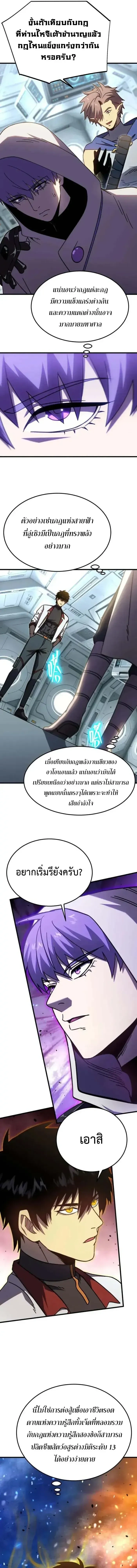 หน้าที่ 13