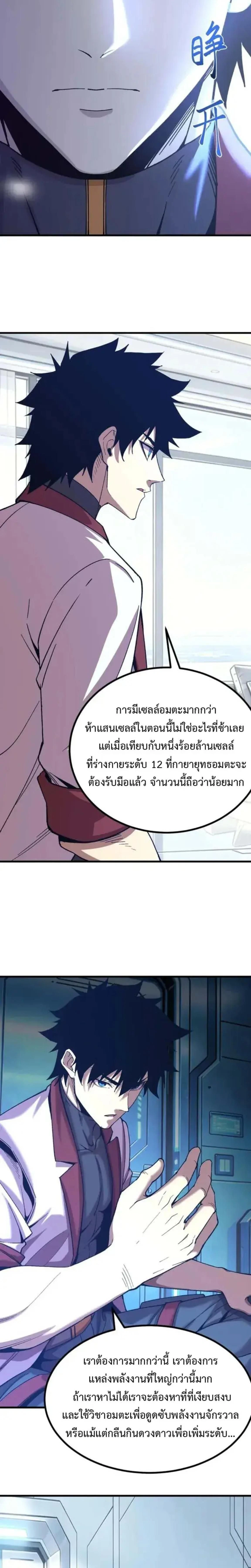 หน้าที่ 18