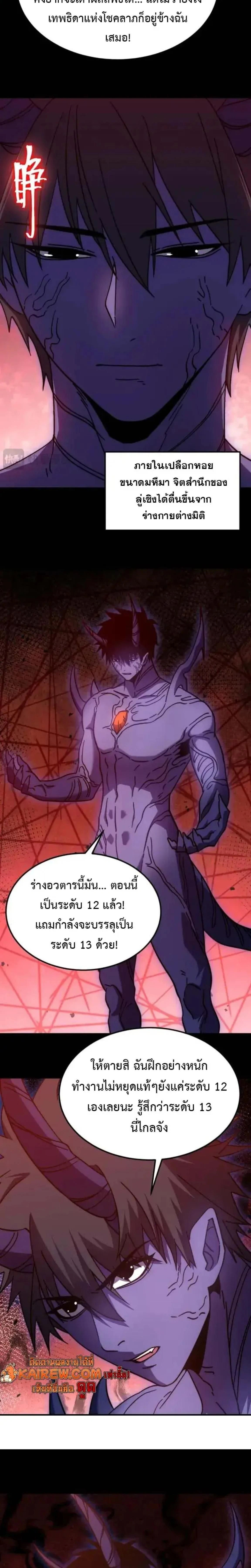หน้าที่ 19