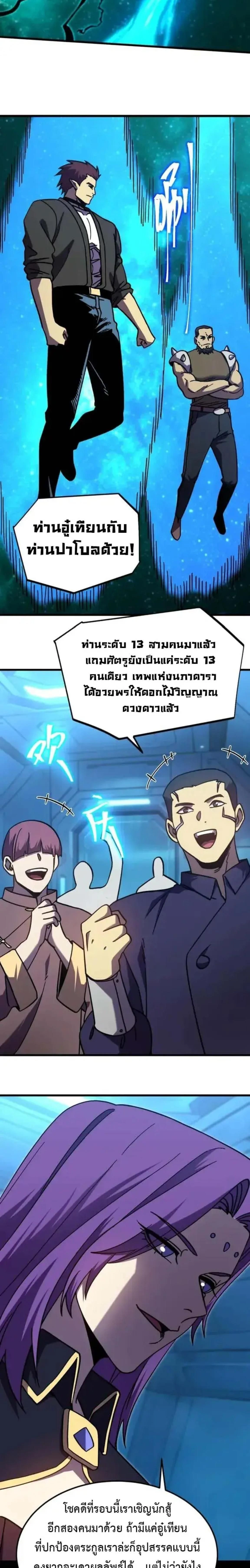 หน้าที่ 18