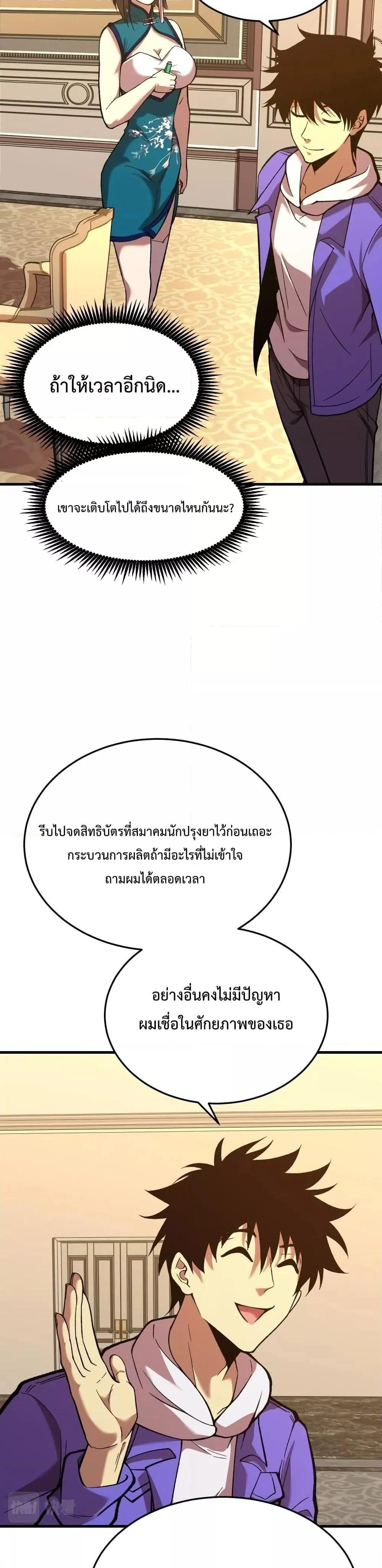 หน้าที่ 28