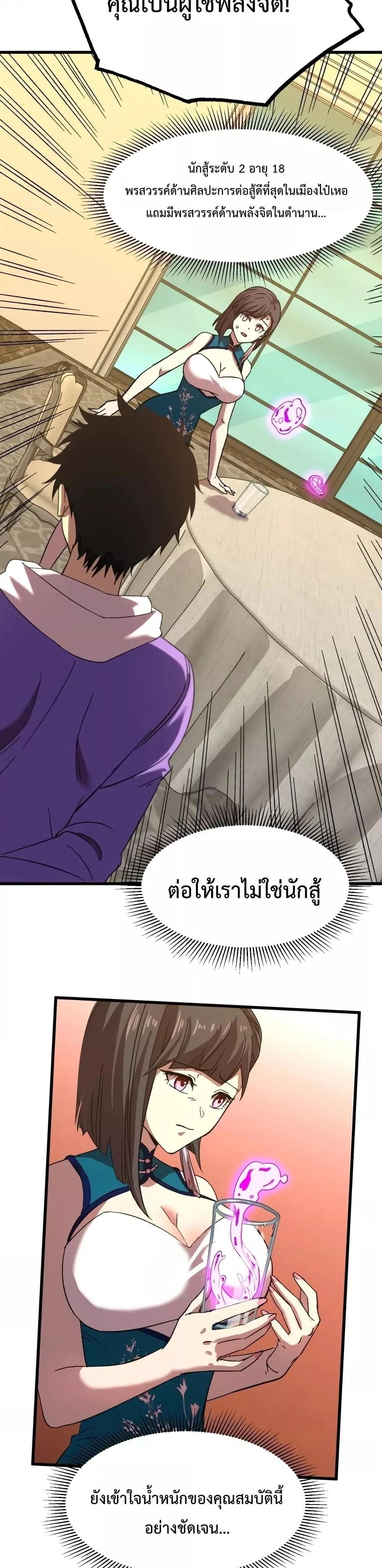 หน้าที่ 22