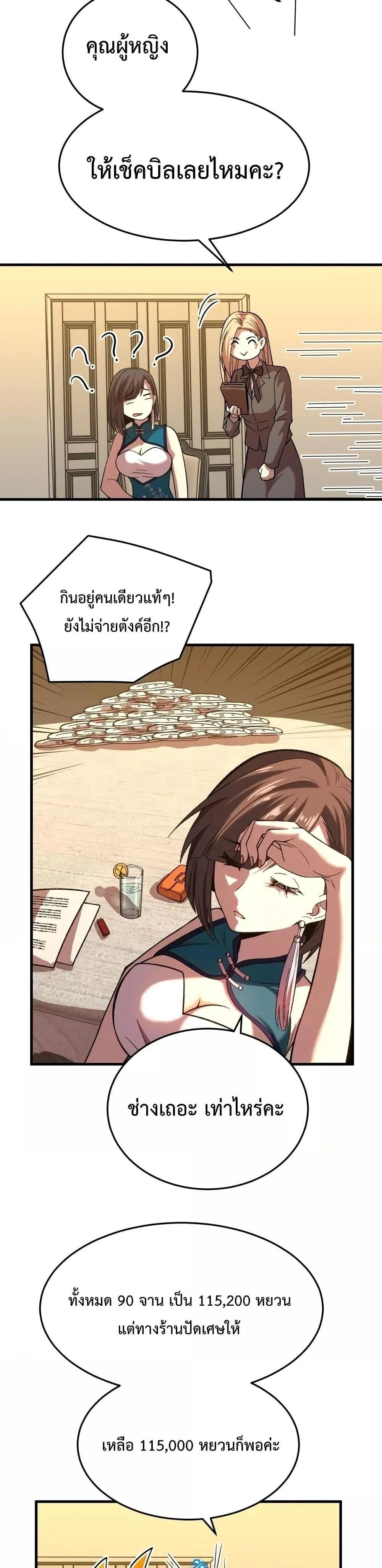 หน้าที่ 31